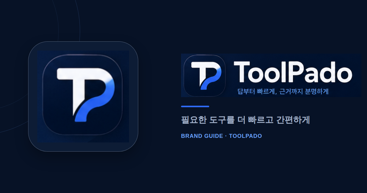 ToolPado Open Graph 브랜드 이미지